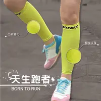 在飛比找蝦皮商城優惠-【ZONEX】MIT台灣好物~抗菌壓縮力小腿套(一雙) 機能