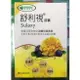 【歐美藥局】舒利視 膠囊 Sulaxy Lutein 威瑪舒培 60粒 歐美藥局