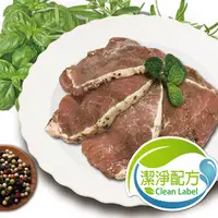 在飛比找台灣好農優惠-(即期良品)【香草豬】黑胡椒嫩豬排(360g/包)(調味生豬