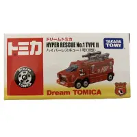 在飛比找Yahoo!奇摩拍賣優惠-TAKARA TOMY Dream Tomica HYPER