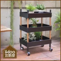 在飛比找森森購物網優惠-【ikloo宜酷屋】日系典雅三層收納推車(黑白兩色)