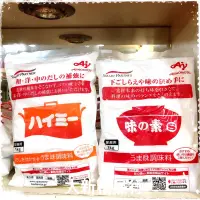 在飛比找蝦皮購物優惠-［現貨］味素 Ajinomoto 味之素 味素 （圖右）//