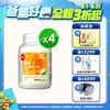 葡萄王 優適葉黃素90粒*4瓶 共360粒(FloraGLO專利葉黃素)