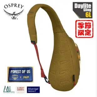 美國OSPREY Daylite Sling 6L輕量多功能休閒單肩斜背包(YKK拉鍊)側背包_自豪森林10006126