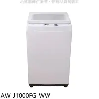 在飛比找環球Online優惠-TOSHIBA東芝【AW-J1000FG-WW】9公斤洗衣機