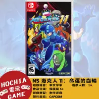 在飛比找蝦皮購物優惠-【高雄闔家電玩】  任天堂‎Nintendo遊戲 NS sw