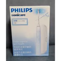 在飛比找蝦皮購物優惠-飛利浦HX6853電動牙刷#PHILIPS