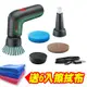 【BOSCH】UniversalBrush 電動清潔刷 3.6V 《送6入台灣製超細纖維擦拭布》