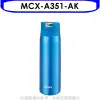 虎牌【MCX-A351-AK】350cc彈蓋保溫杯AK天空藍