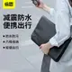 倍思微軟surface pro7/6/5/4/3平板電腦包laptop內膽包ipad12.9保護套macbook蘋果筆記本便攜13/15/16寸防水