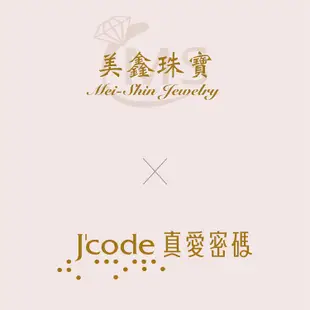 【J’code真愛密碼】✨送 餅乾碗✨ 平安蘋果巧虎 黃金手鍊 9999純黃金 彌月 滿月禮物 美鑫 22巧虎