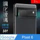 HH 鋼化玻璃保護貼系列 Google Pixel 6 (6.4吋) 鏡頭貼(2入)