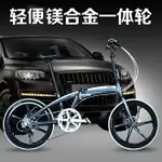 優購生活~HITO品牌 20/22寸折疊自行車 超輕便攜鋁合金 變速男女成人自行車自行車 腳踏車 單車 山地車 越野車 免運 開發票 公路車