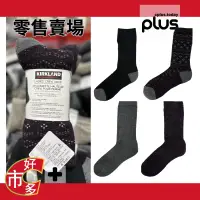 在飛比找蝦皮購物優惠-7771045 好市多 COSTCO 代購 代買 Kirkl