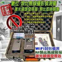 在飛比找松果購物優惠-反針孔 反類比無線攝影機 反數位WiFi攝影機 i05 i1