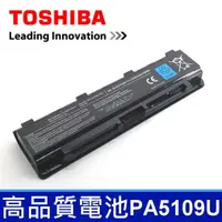 在飛比找樂天市場購物網優惠-TOSHIBA PA5109U 6芯 電池 PA5109U-