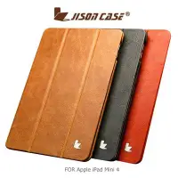 在飛比找Yahoo!奇摩拍賣優惠---庫米--JISONCASE Apple iPad Min