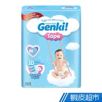 在飛比找蝦皮商城優惠-Genki 元氣超柔紙尿布 紙尿褲 海外國際版紙尿褲 黏貼型