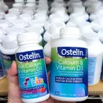 【現貨】 OSTELIN 兒童/成人 維生素D+鈣  咀嚼片