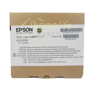 EPSON-原廠原封包廠投影機燈泡ELPLP62/ 適用機型EB-G5500、EB-G5600、EB (9.1折)