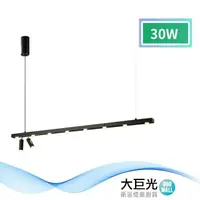 在飛比找鮮拾優惠-【大巨光】時尚風-LED 30W 吊燈-大_LED(MF-0