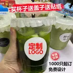 500ML透明PET塑料冷飲400自制美式冰咖啡杯350ML一次性奶茶杯帶蓋