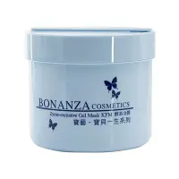 在飛比找Yahoo!奇摩拍賣優惠-BONANZA寶藝酵素冷膜面膜550G 2026年到期加贈植