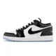 Nike Air Jordan 1 Low Concord 漆皮 黑 白 男鞋 AJ1 【ACS】 DV1309-100