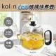 【kolin歌林】LED玻璃快煮壺 KPK-HCA100