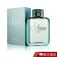 在飛比找蝦皮商城優惠-CK Free For Men 男性淡香水 100ML 現貨