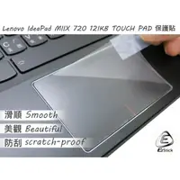 在飛比找蝦皮商城優惠-【Ezstick】Lenovo MIIX 720 12IKB