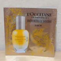 在飛比找蝦皮購物優惠-L'OCCITANE 歐舒丹 蠟菊賦活極萃 蠟菊賦活極萃霜 