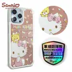 【APBS】三麗鷗 KITTY IPHONE 13 PRO MAX / 13 PRO / 13 軍規防摔鏡面水晶彩鑽手機殼(童趣凱蒂)