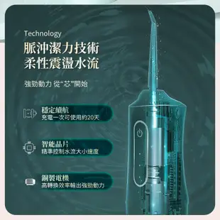 FJ 極輕攜帶式電動沖牙機套組 360度旋轉 IPX7防水 電動沖牙機 洗牙機 刷牙 沖牙 洗牙 牙齒 刷牙 贈配件