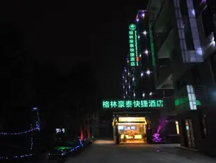 GreenTree Inn Shanghai South JianGYAng Road South ChangJiang Road Express Hotel