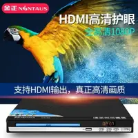 在飛比找樂天市場購物網優惠-DVD EVD-903DVD影碟機兒童家用dvd播放器高清d