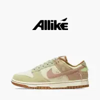 在飛比找蝦皮購物優惠-Allike - NIKE DUNK LOW ON THE 