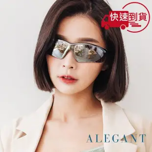 【ALEGANT】流線設計鈦銀色運動太陽眼鏡(UV400墨鏡/安全/防護/防風/護眼首選)