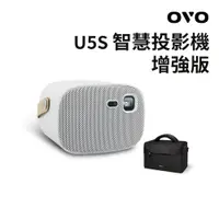 在飛比找蝦皮商城優惠-OVO U5S 智慧投影機 增強版 微投 投影機 無框電視 