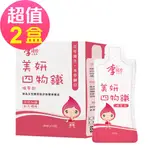 李時珍美妍四物鐵精華飲 (12包/盒)X2盒 共24包