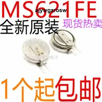 在飛比找露天拍賣優惠-全新 MS621FE 3V充電電池 5.5mAh MS621