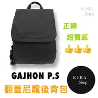 在飛比找蝦皮商城精選優惠-韓國品牌GAJHON PS 太空尼龍後背包 正韓 後背包 (