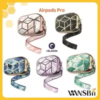 在飛比找Yahoo!奇摩拍賣優惠-[臺灣]Apple AirPodsPro/Pro2軍規防摔殼