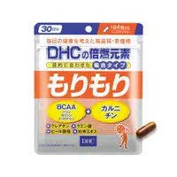 在飛比找DHC優惠-DHC倍燃元素