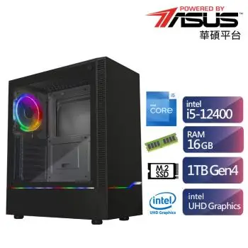 華碩平台i5六核效能電腦 (i5-12400/16G/1TB)【ET1CC1013A】