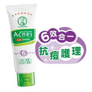 【曼秀雷敦】Acnes多效抗痘洗面乳(100g / 4入組)