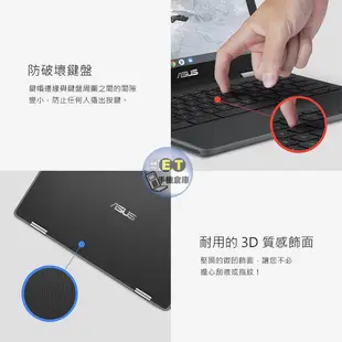 華碩 ASUS Chromebook Flip 11.6吋 筆電 觸控螢幕 遠距教學 福利品【ET手機倉庫】