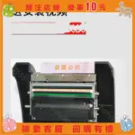 『葰葰精品店』適用 佳博GP3120TL熱敏頭GP3120TN 3120TU GP3120TIU條碼機打印頭#BOFU3