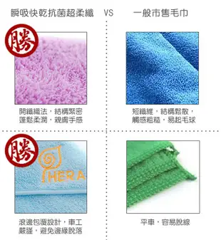 HERA 3M抗菌旅行組(大浴巾1入、運動毛巾1入、送多用途小手帕5入)/ 櫻花粉