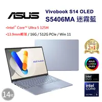 在飛比找蝦皮購物優惠-ASUS Vivobook S14 OLED S5406MA